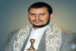 الحوثي يحشد مقاتليه بصنعاء