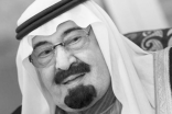جثمان الملك عبدالله بن عبدالعزيز يُوارى الثرى في مقبرة “العود”