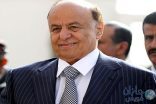 الرئيس اليمني يُعلن “عدن” عاصمة للبلاد