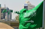المملكة تقفز من المركز 104 إلى 23 عالميًّا في مؤشر جاذبية الاستثمار التعديني