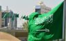 اليوم الوطني السادس والتسعين