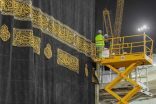 استبدال كسوة الكعبة المشرفة السبت القادم