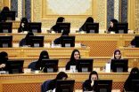 رسميا.. “الشورى” يلزم المذيعات بالزي المحتشم