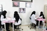 مشاغل النساء.. من “الكوافير” إلى الرياضة الخفية