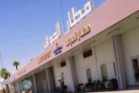 إطلاق نار على مطار الجوف وإصابة رجل أمن