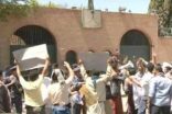 الحوثيون يتظاهرون أمام سفارة الرياض بصنعاء