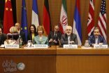 المملكة: الاتفاق النووي يوفر ضمانات الأمن الضرورية بالمنطقة