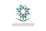 1100 فرصةٍ وظيفية يعرضها ملتقى التوظيف لخريجي منشآت التدريب التقني والمهني بجازان