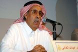 مشاجرة بين الغذامي ومتابعيه حول سرقة التغريدات