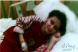 أنقذوا الطفلة “نورة” من عذاب وسلاسل والدتها