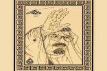 نشر قصة أول هدية للملك عبدالله