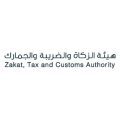 “الزكاة” توضح خطوات التقسيط خلال فترة مبادرة الإعفاء من الغرامات