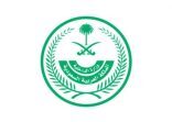 تنفيذ حكم القتل تعزيراً بأحد الجناة في جازان