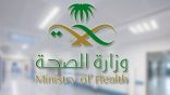 “الصحة” تيسير للحجاج والتزام بالاشتراطات الصحية بمبادرة ” طريق مكة ” بإسطنبول