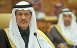 سمو وزير الطاقة يعلن اكتشاف عدد من حقول الغاز الطبيعي في المملكة