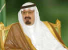 3 زعماء يغيبون عن قمة الدوحة في مقدمتهم خادم الحرمين