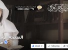 هاكر جامعتي أم القرى والإمام: “هالاختراق لعيون عيال عمو”!!