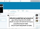نهاية جريمة الرياض البشعة.. تنفيذ القصاص في قتلة “حصة”