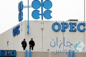 أوبك
