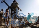 هجوم بري “مرتقب” للقوات السعودية على مواقع الحوثيين