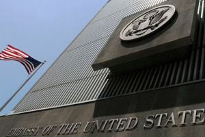 السفارة-الامريكية