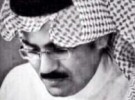 مجموعة الحكمي الطبية بأحد المسارحة تهنئ القيادة والشعب السعودي بذكرى اليوم الوطني 86