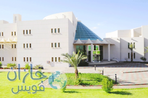 تعليم-الجوف_1