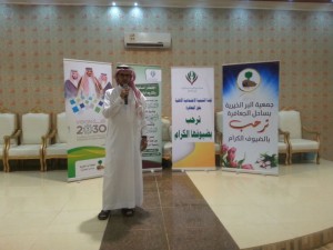 تنمية-الجعافرة-1-800x600