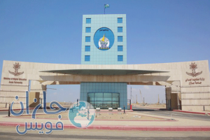 جامعة-جازان