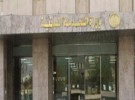 وزارة المياه: سد بيش بجازان لم يتأثر إطلاقاً من الهزتين الأرضيتين