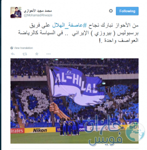 عرب الأحواز1