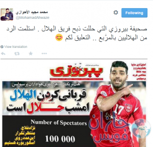 عرب الأحواز2