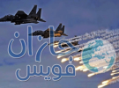 “مُظلمة” تصل الرياض وسط تحذيرات شديدة من الدفاع المدني