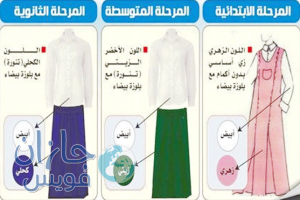 وزارة-التعليم_0