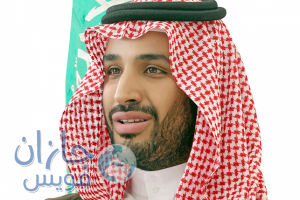 وزير-الدفاع-الأمير-محمد-بن-سلمان